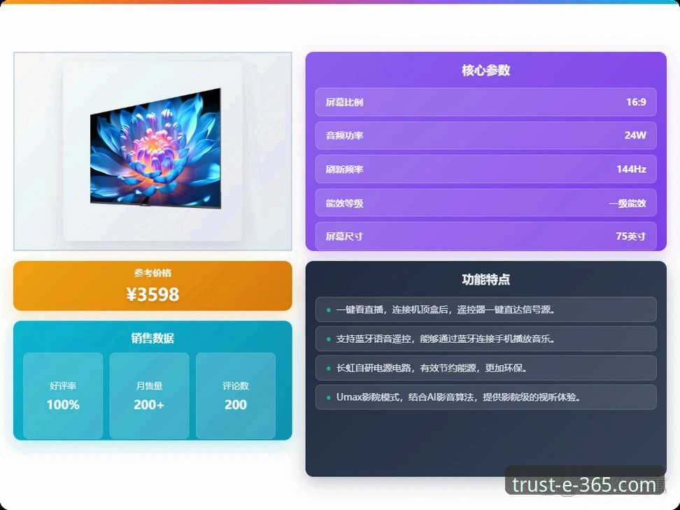 365体育平台使用教程：从注册到流畅体验的完整指南