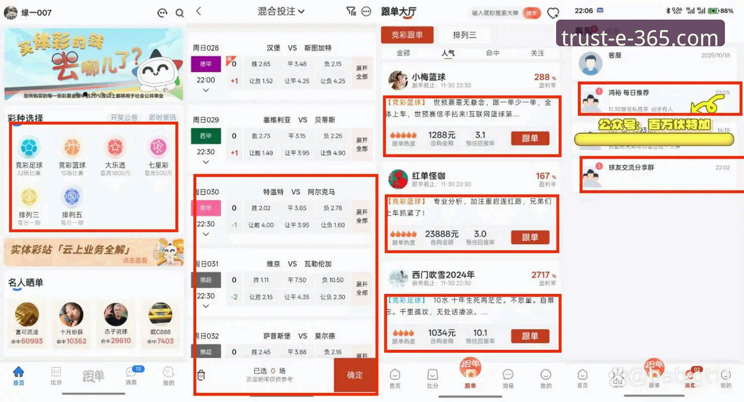 365体育官网登录入口 vs. 传统体育平台：一个老用户的选择与对比