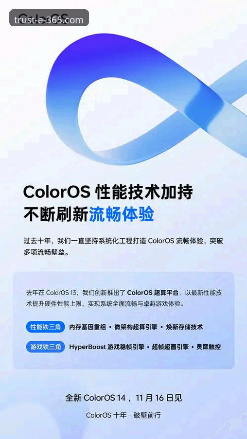 资深用户分享365体育平台使用心得：从注册到流畅体验的实战经验