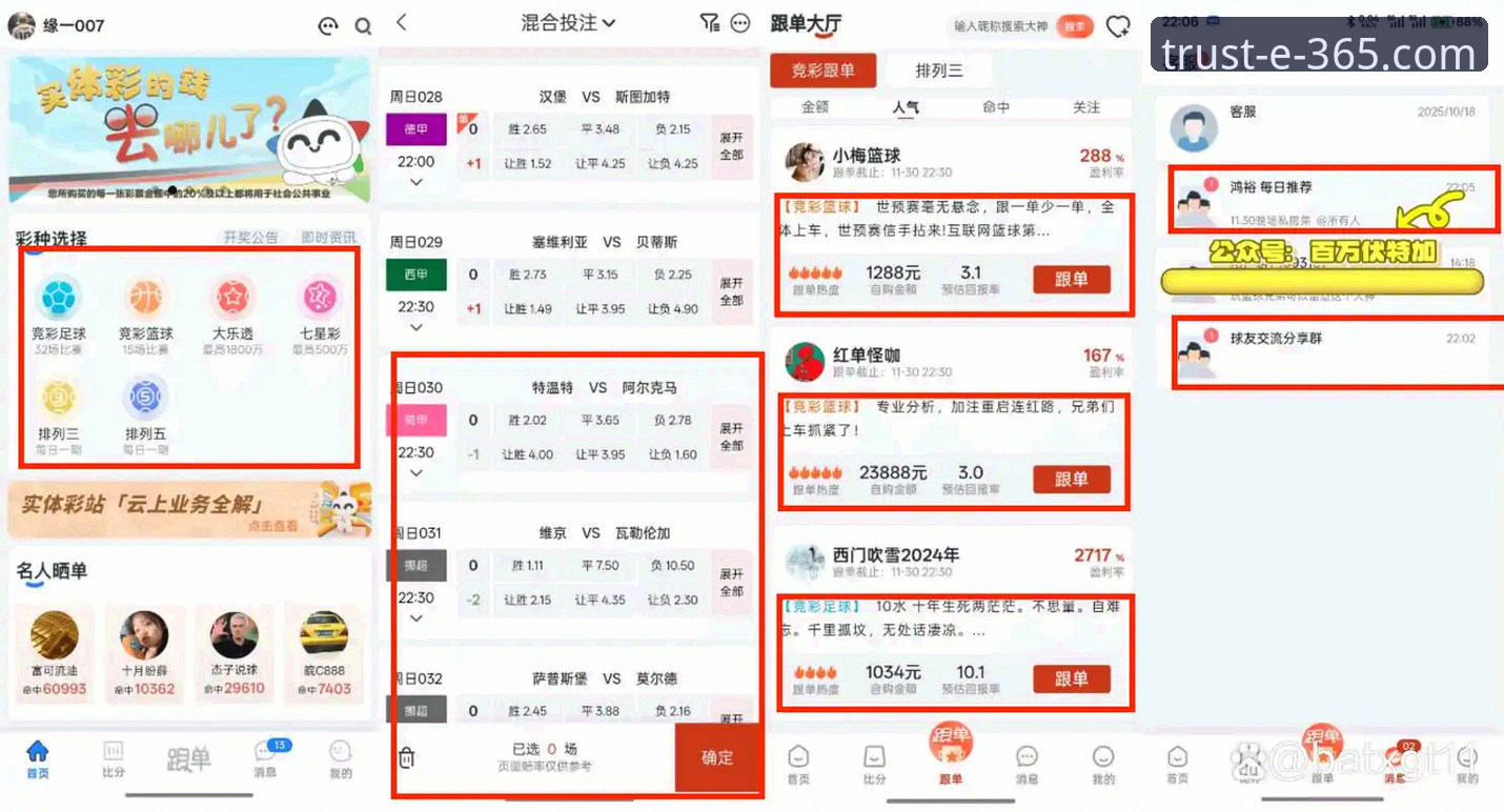 资深用户实测：365体育平台怎么样？从注册到日常使用的完整评测